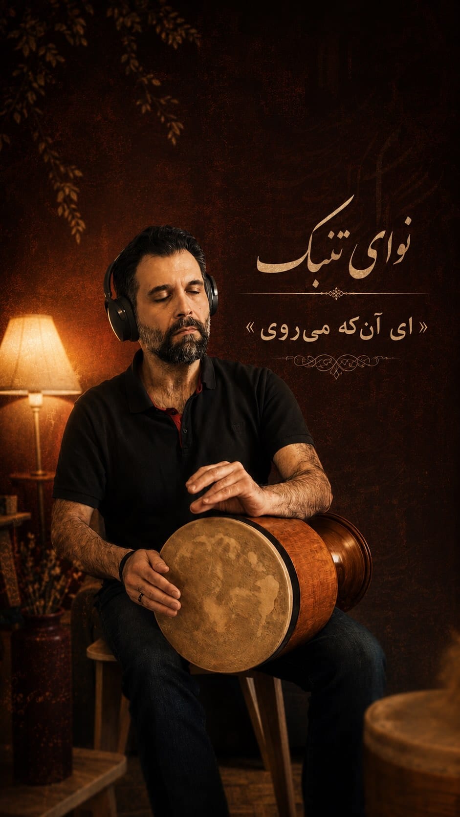 Post 2 by Bamdad Fotouhi | بامداد فتوحی on Instagram (video)