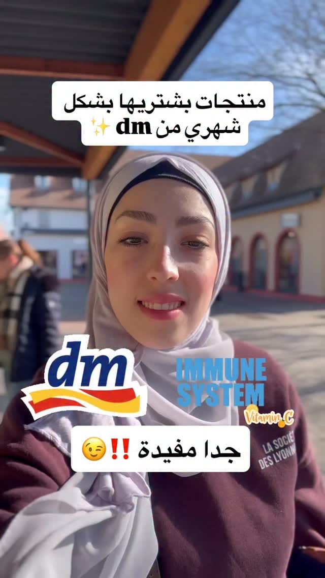 Post 3 by Fatima Ali | فاطمة علي ✨ on Instagram (video)