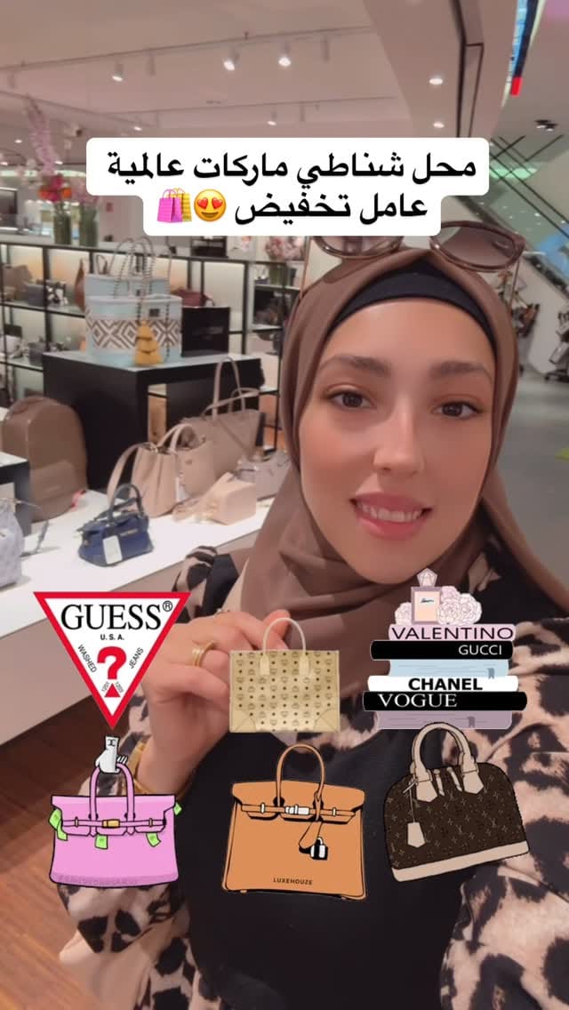 Post 4 by Fatima Ali | فاطمة علي ✨ on Instagram (video)