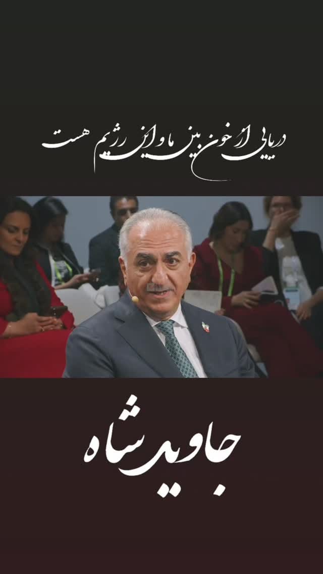 Post 5 by Bahar Rezaei on Instagram (video)