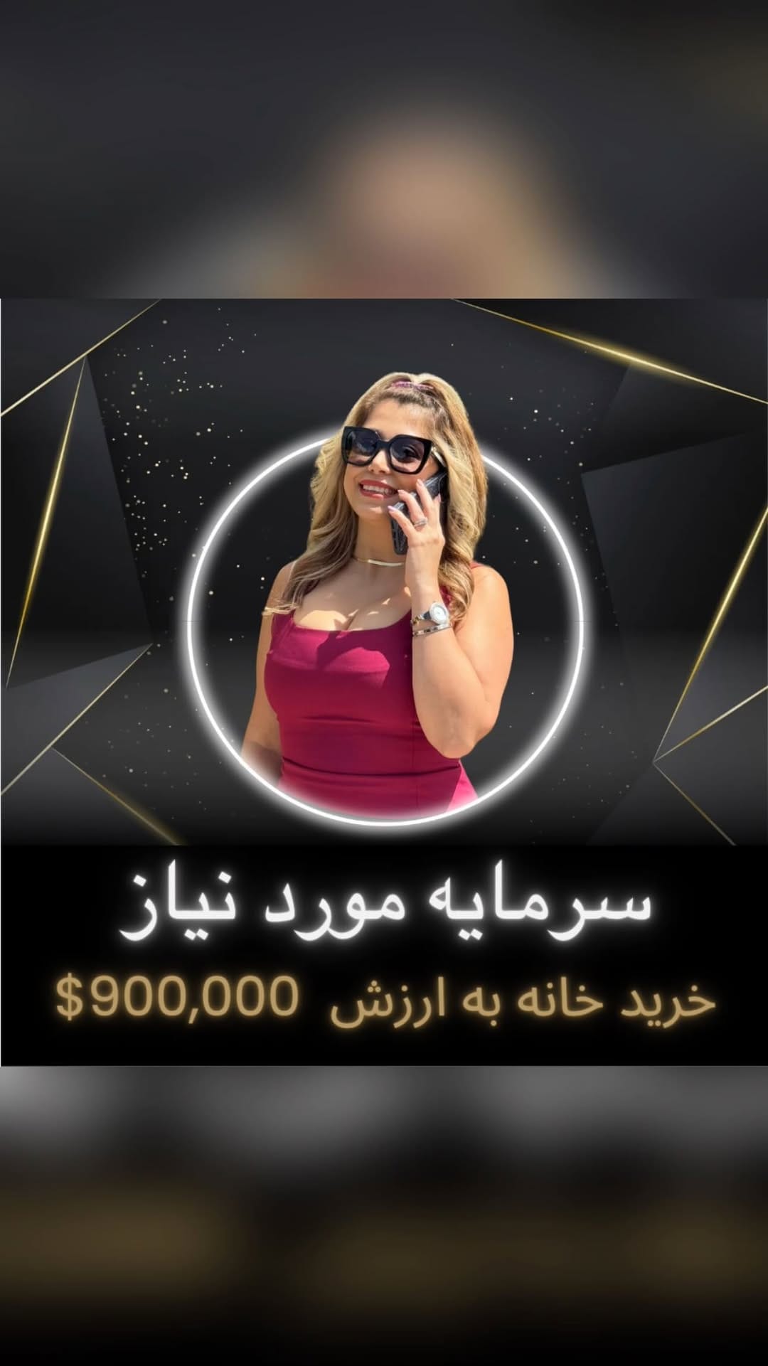 Post 10 by Maryam Abbasnejad on Instagram (video)