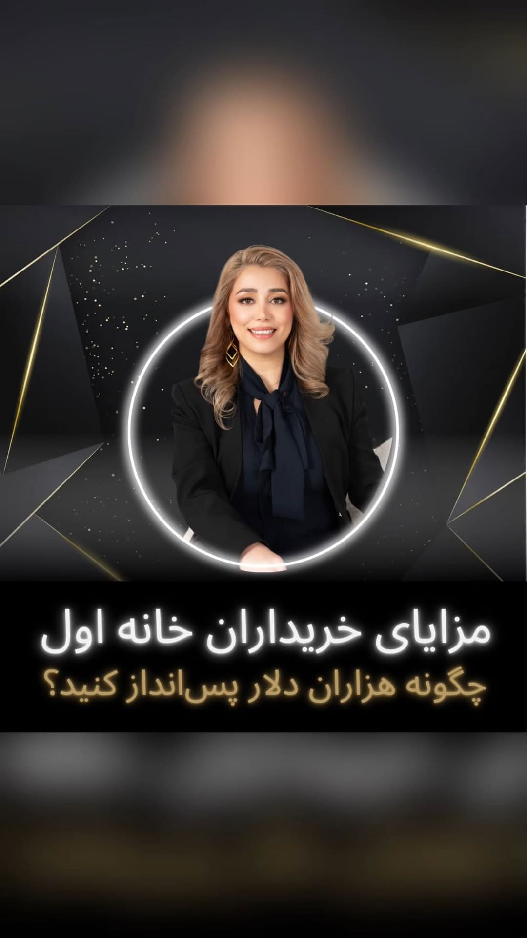 Post 8 by Maryam Abbasnejad on Instagram (video)