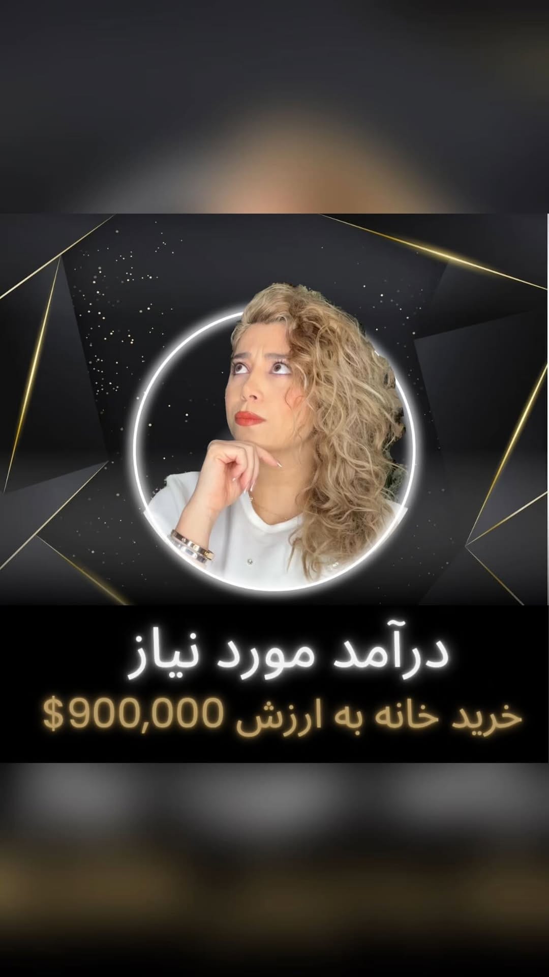 Post 9 by Maryam Abbasnejad on Instagram (video)