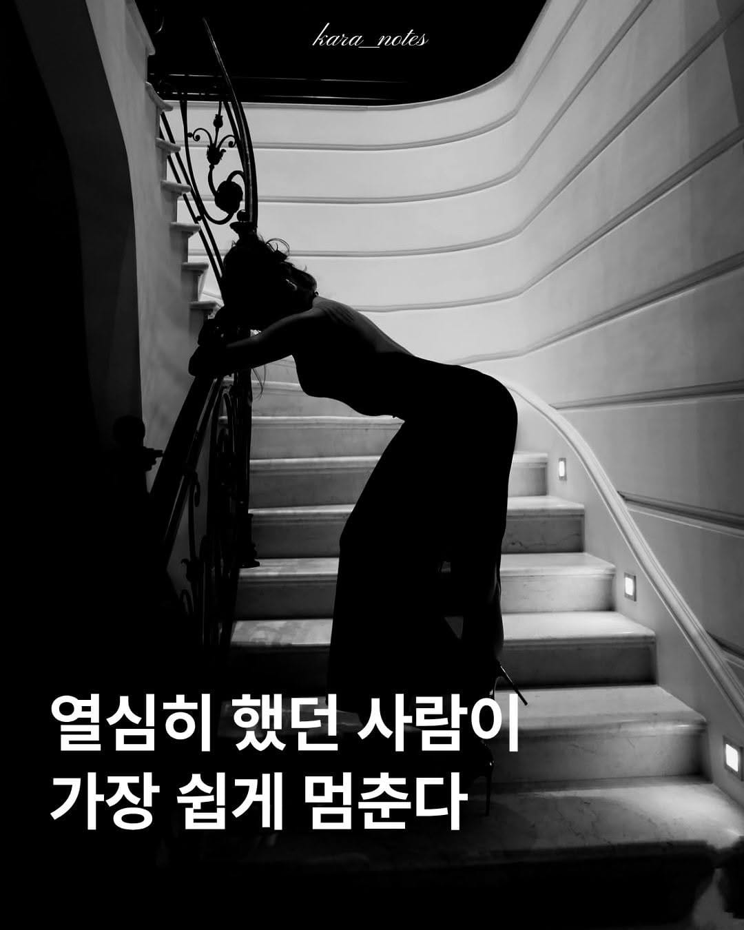 Post 8 by 카라노트 | 작가 on Instagram (carousel)