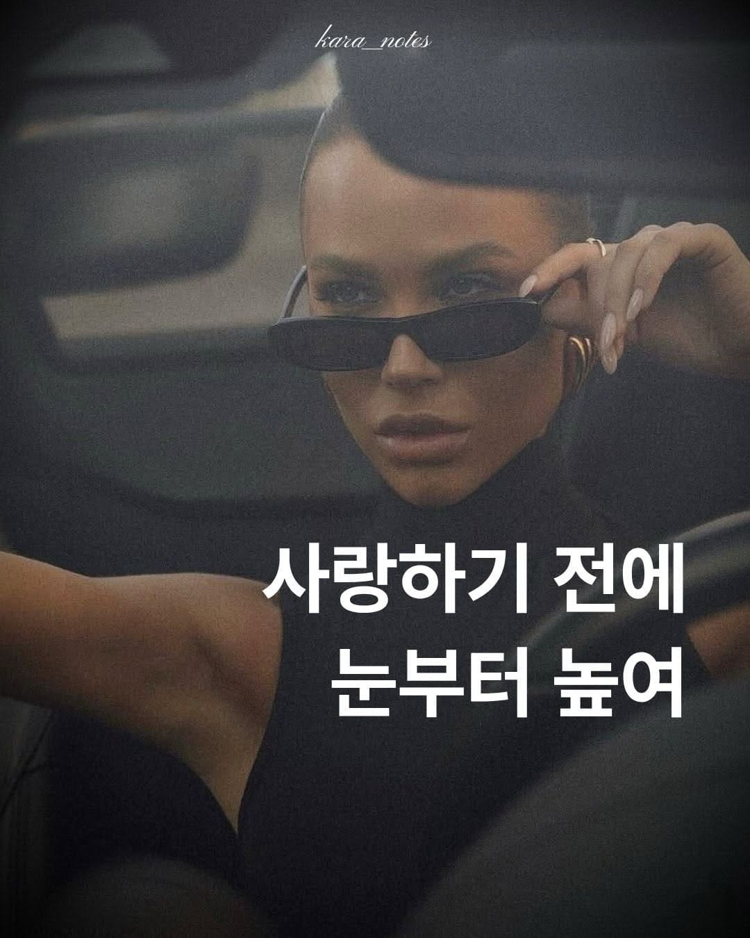 Post 10 by 카라노트 | 작가 on Instagram (carousel)