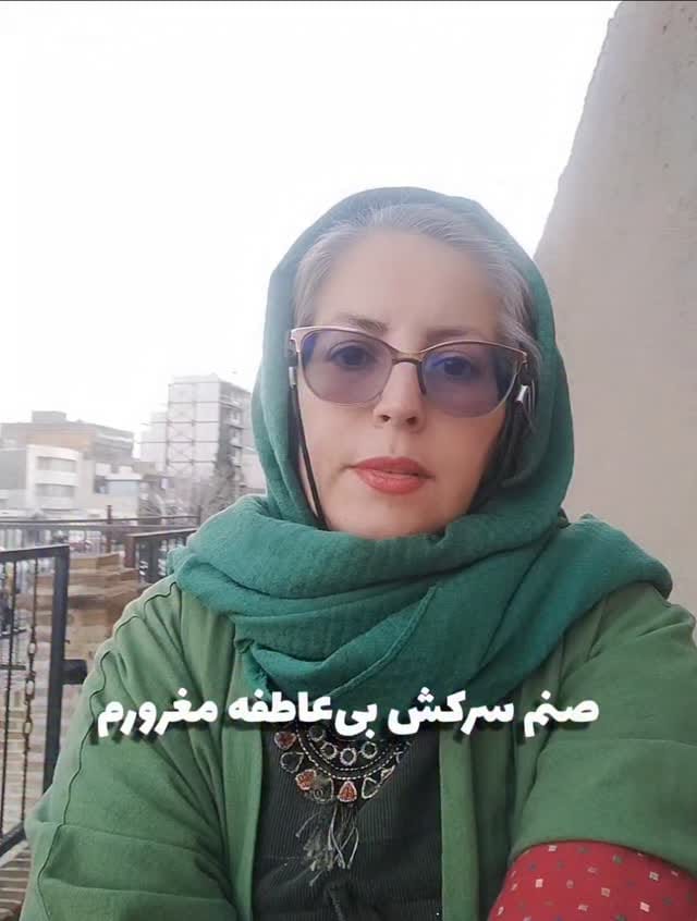 Post 6 by فاطمه حسینی فر on Instagram (video)