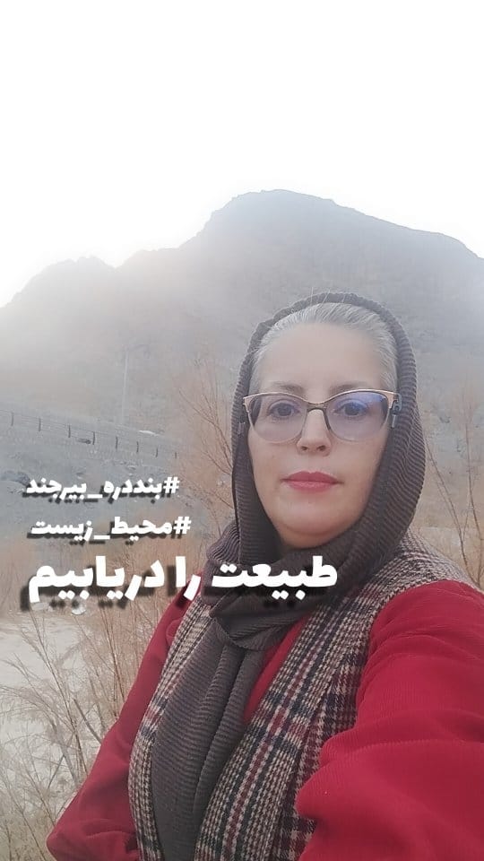 Post 9 by فاطمه حسینی فر on Instagram (video)