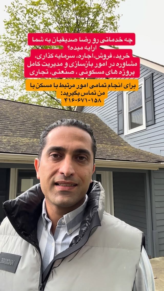 Post 8 by 𝐑𝐄𝐙𝐀 𝐒𝐞𝐝𝐢𝐠𝐡𝐢𝐚𝐧 on Instagram (video)