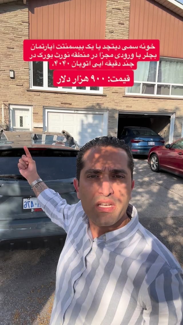 Post 7 by 𝐑𝐄𝐙𝐀 𝐒𝐞𝐝𝐢𝐠𝐡𝐢𝐚𝐧 on Instagram (video)