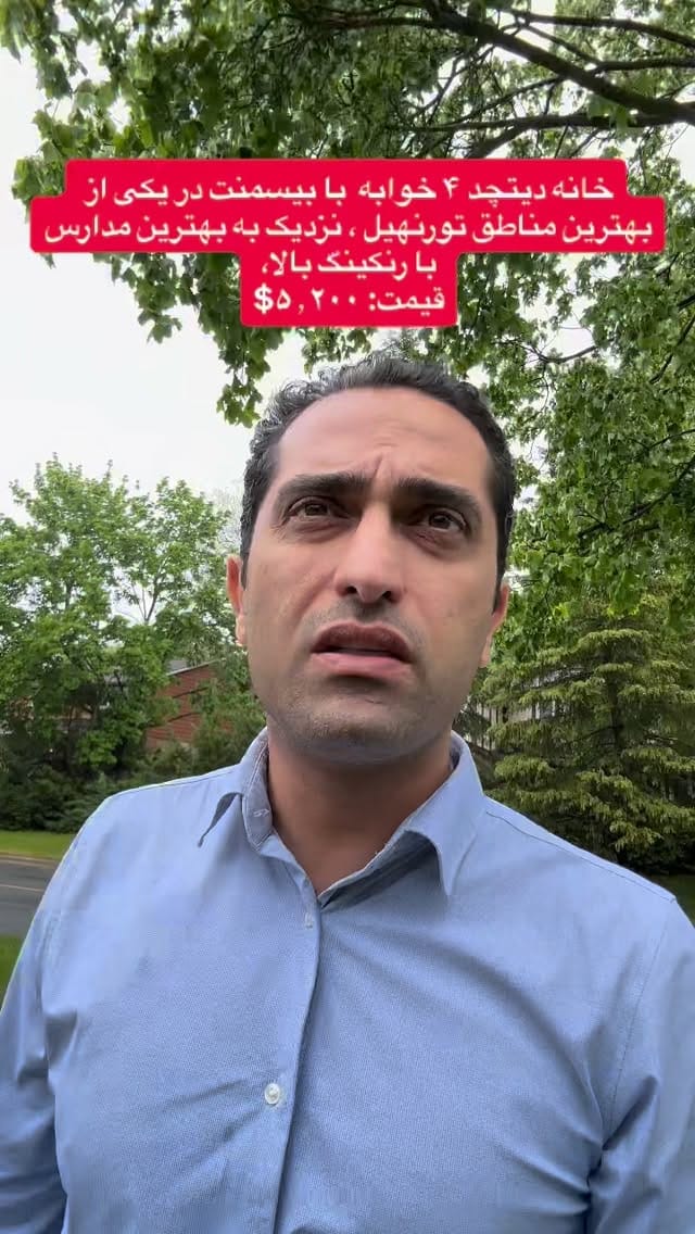 Post 3 by 𝐑𝐄𝐙𝐀 𝐒𝐞𝐝𝐢𝐠𝐡𝐢𝐚𝐧 on Instagram (video)