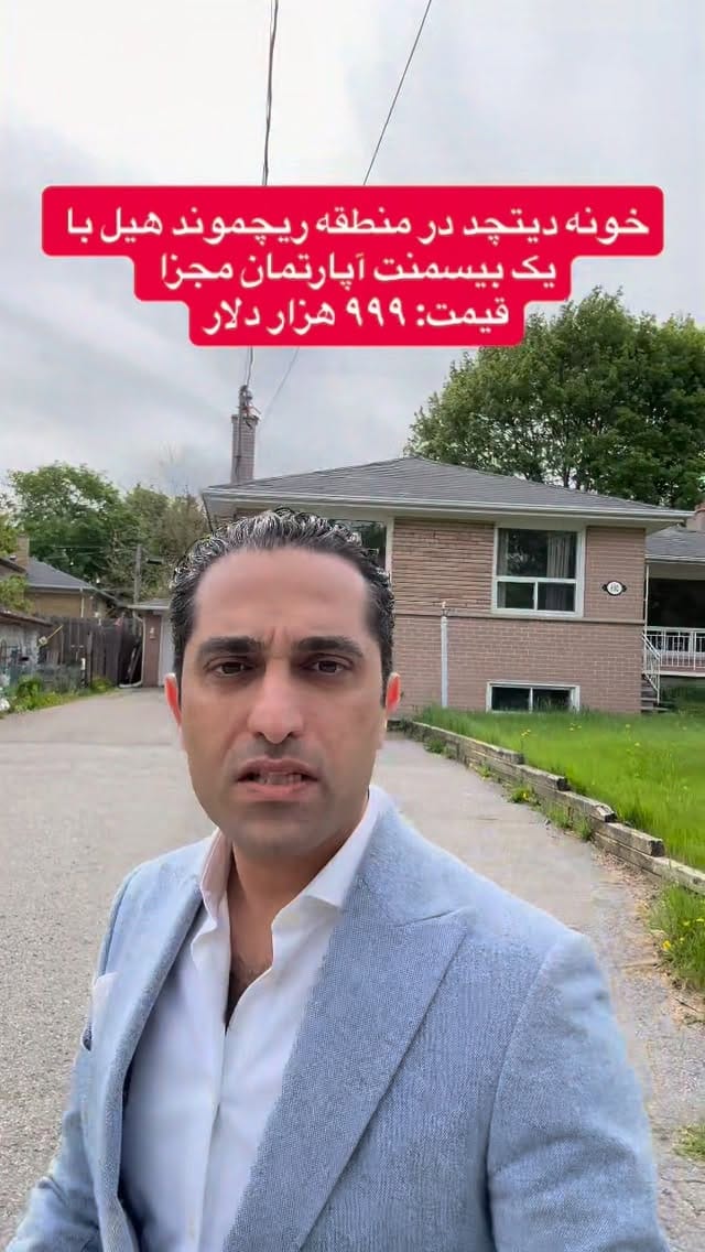 Post 5 by 𝐑𝐄𝐙𝐀 𝐒𝐞𝐝𝐢𝐠𝐡𝐢𝐚𝐧 on Instagram (video)