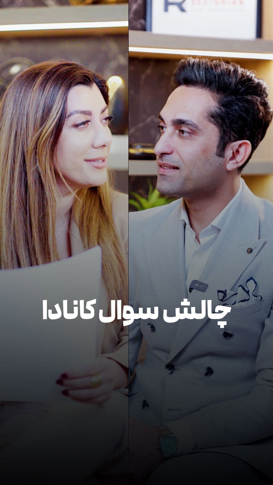 Post 10 by 𝐑𝐄𝐙𝐀 𝐒𝐞𝐝𝐢𝐠𝐡𝐢𝐚𝐧 on Instagram (video)