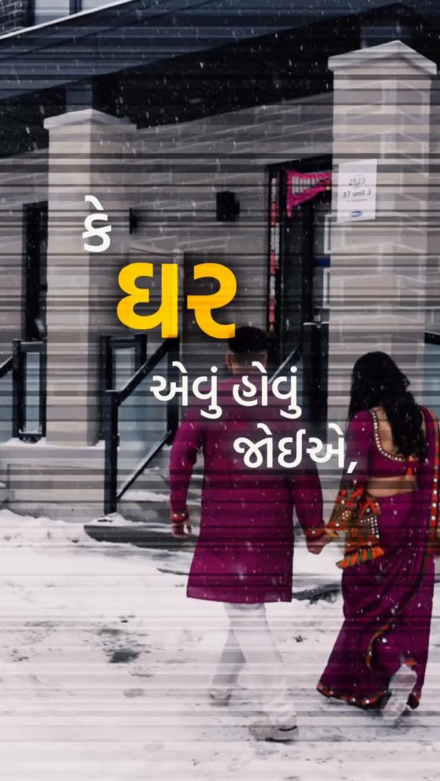 Post 8 by Rutul Vadadoriya on Instagram (video)
