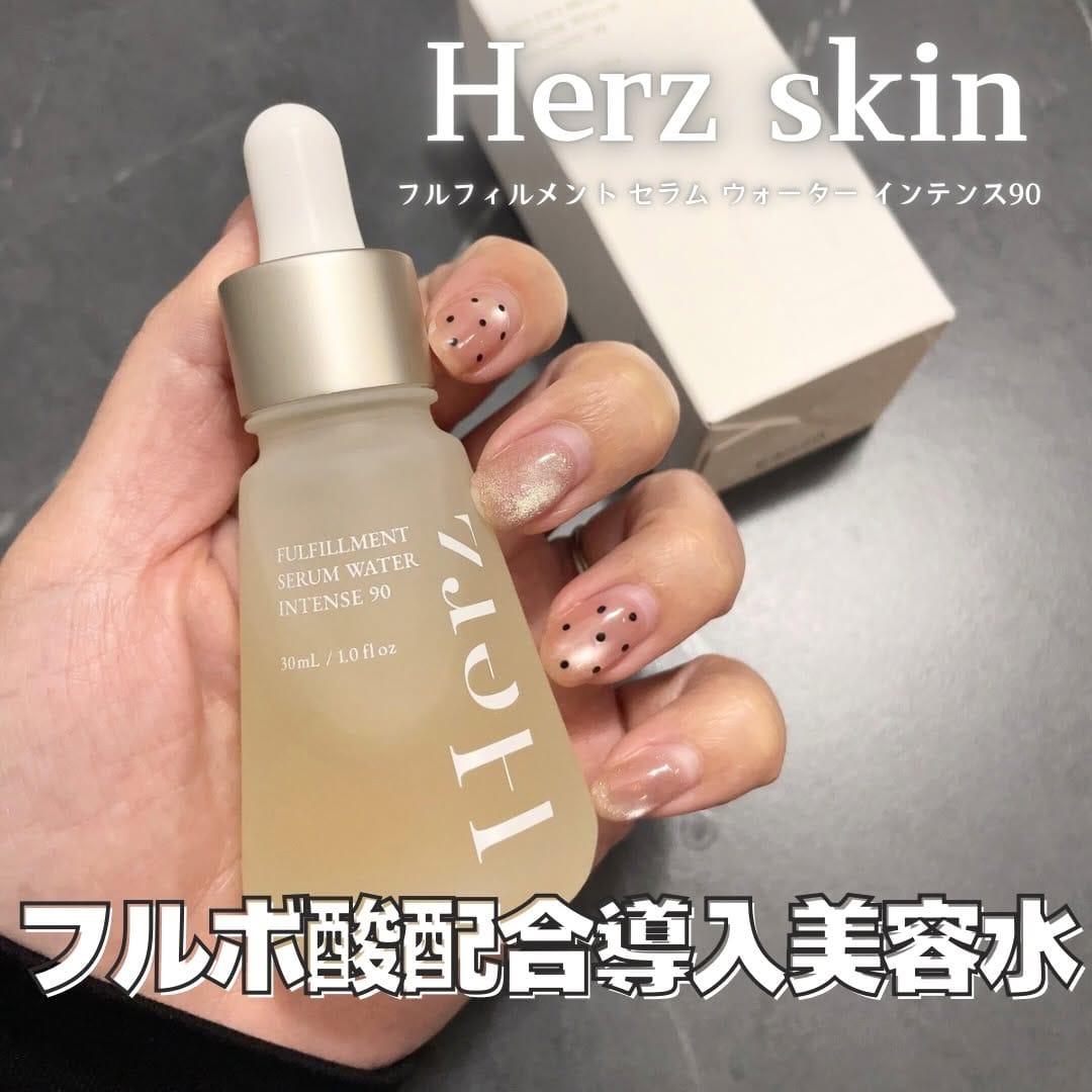 Post 3 by 𝐅𝐔𝐌𝐈｜🇺🇸駐妻×マキアビューティーズ on Instagram (carousel)