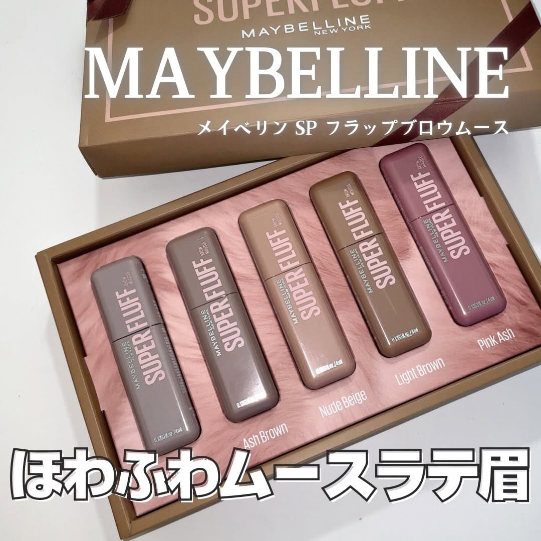 Post 8 by 𝐅𝐔𝐌𝐈｜🇺🇸駐妻×マキアビューティーズ on Instagram (carousel)