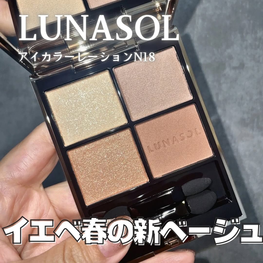 Post 7 by 𝐅𝐔𝐌𝐈｜🇺🇸駐妻×マキアビューティーズ on Instagram (carousel)