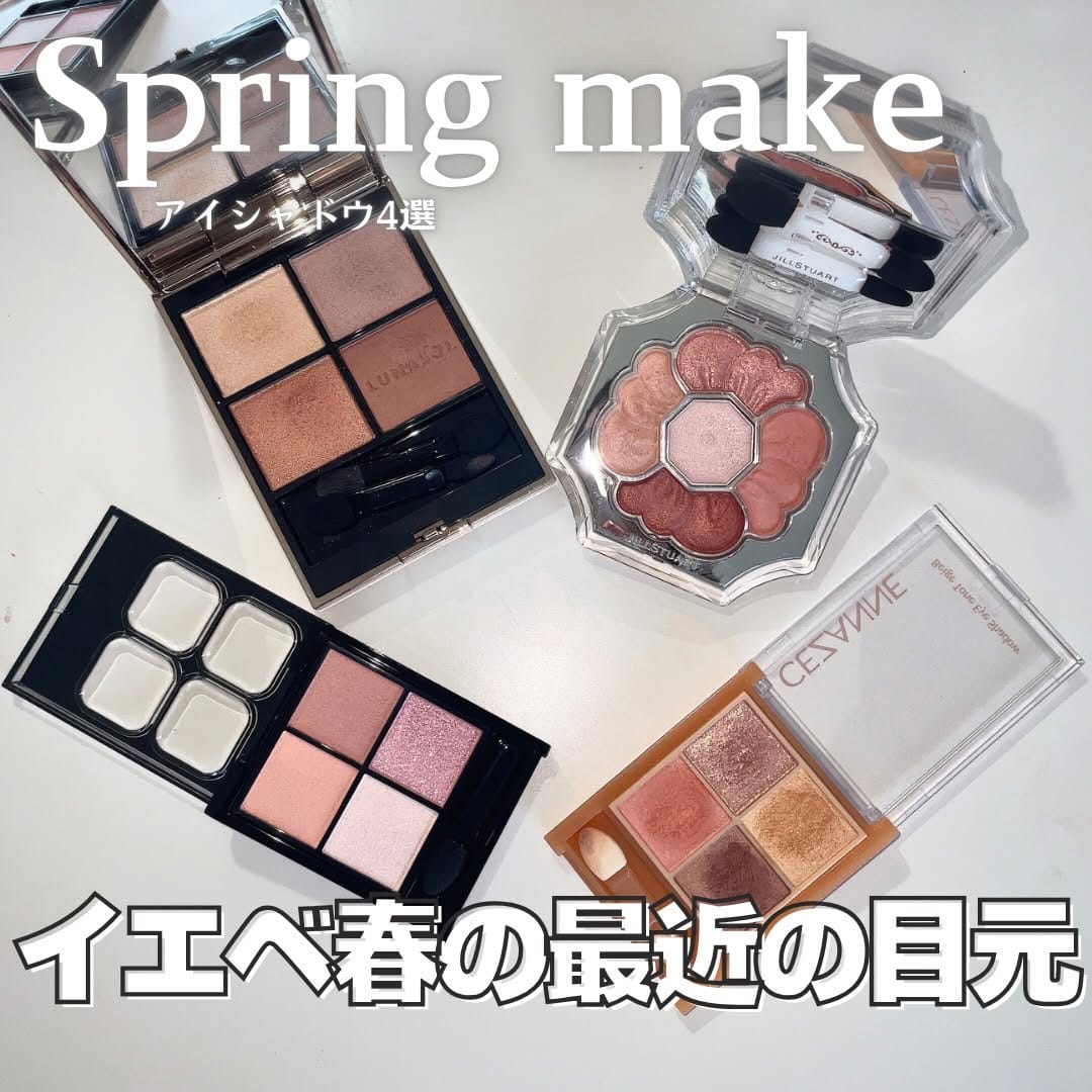 Post 4 by 𝐅𝐔𝐌𝐈｜🇺🇸駐妻×マキアビューティーズ on Instagram (carousel)