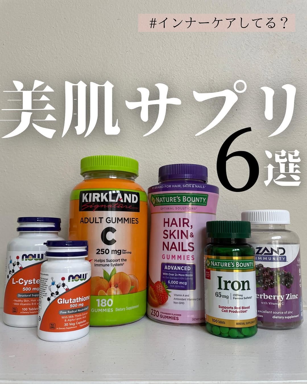 Post 10 by 𝐅𝐔𝐌𝐈｜🇺🇸駐妻×マキアビューティーズ on Instagram (carousel)