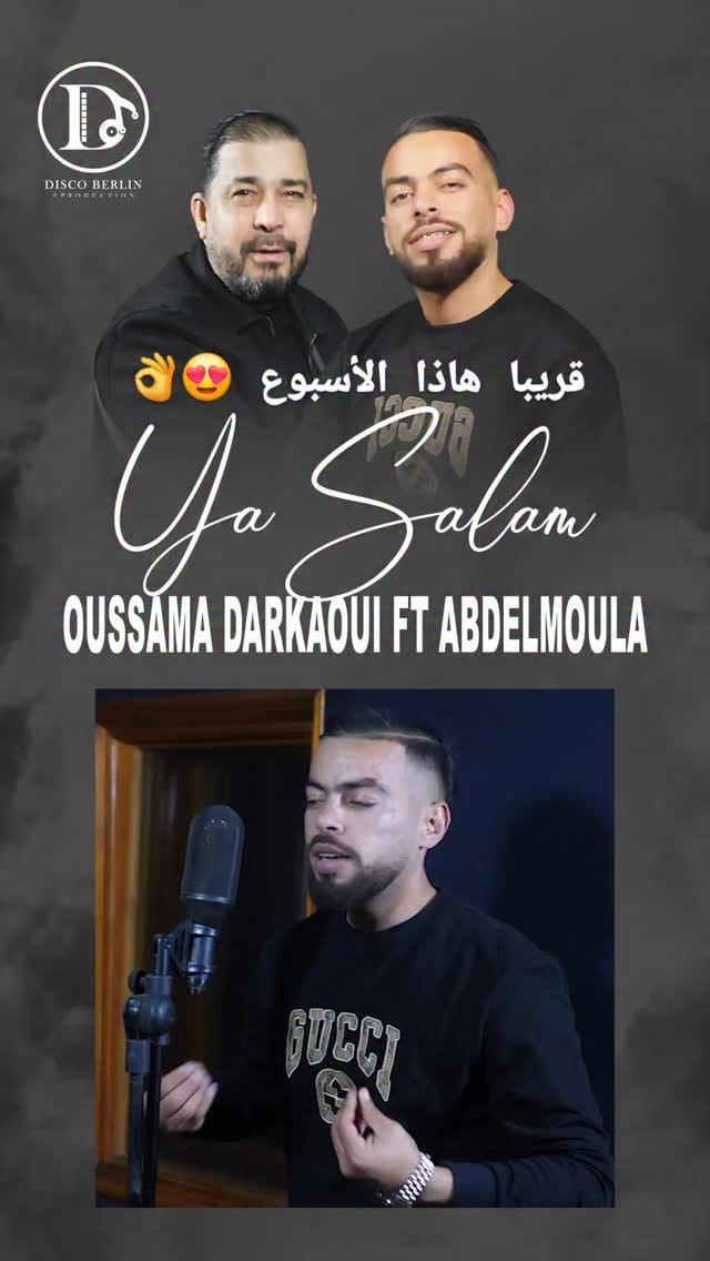 Post 5 by Oussama Darkaoui 🎤 on Instagram (video)