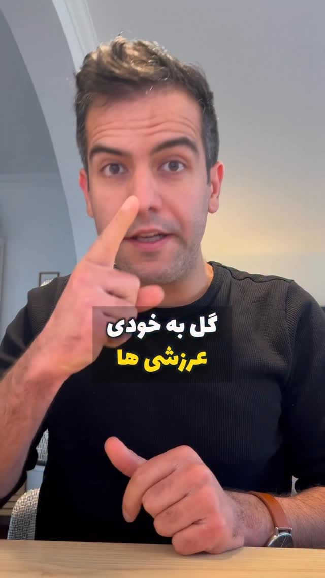Post 9 by Abed Naseri Douraki on Instagram (video)