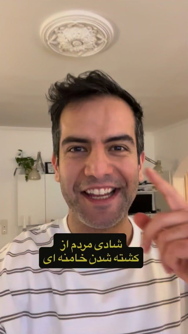 Post 5 by Abed Naseri Douraki on Instagram (video)