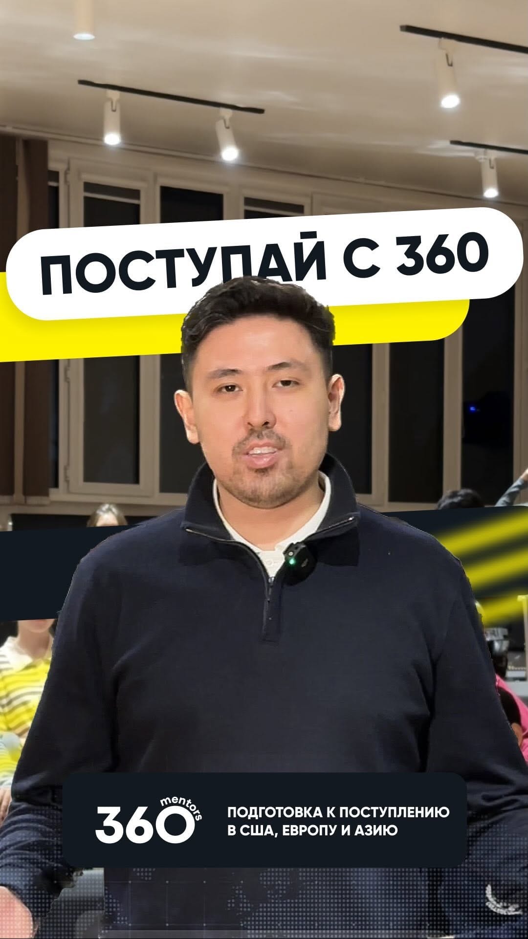 Post 10 by Обучение в США | Сопровождение | Эссе on Instagram (video)