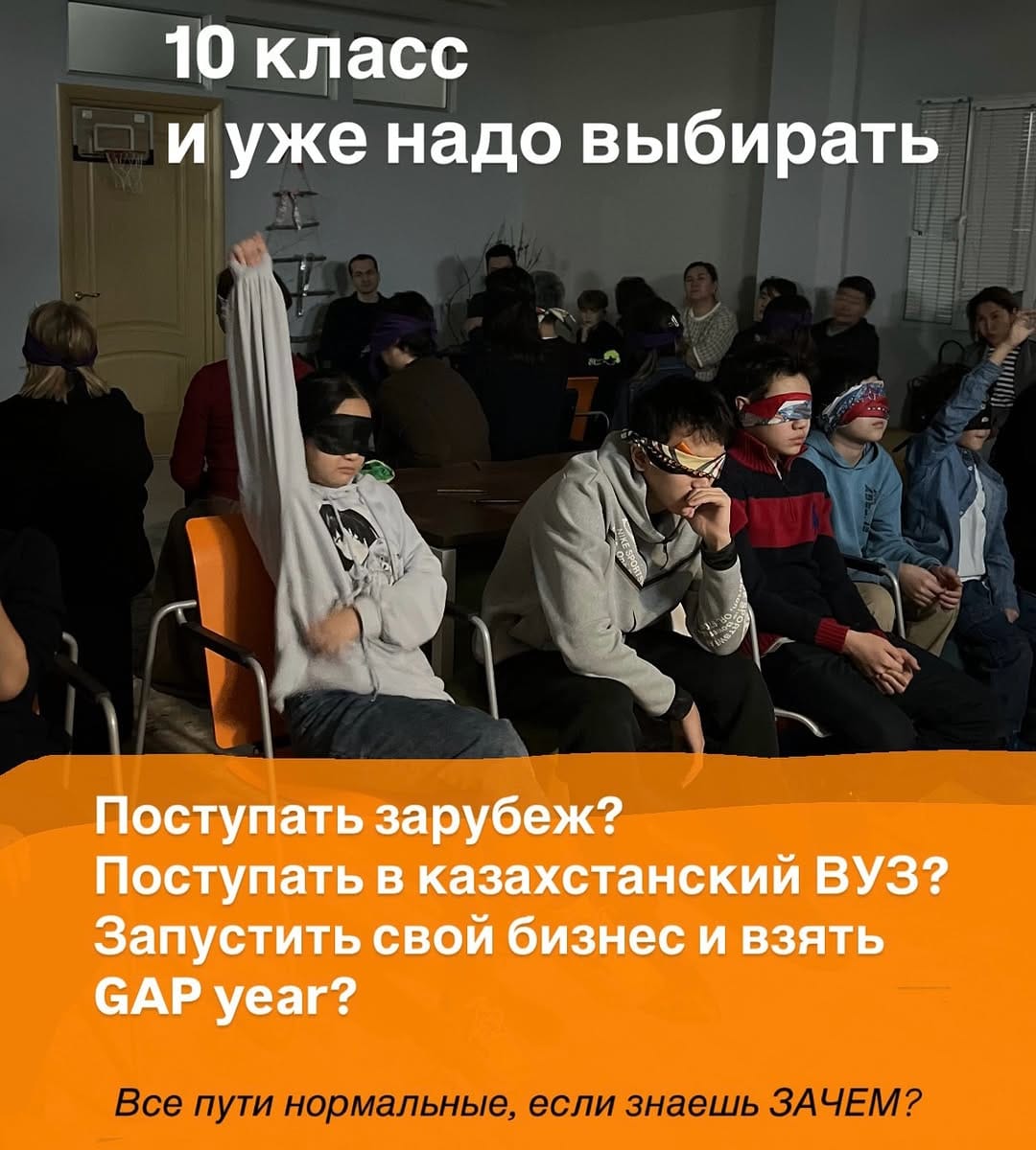 Post 6 by Обучение в США | Сопровождение | Эссе on Instagram (carousel)