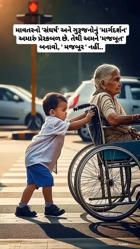 Post 4 by Hitesh Jogal on Instagram (video)
