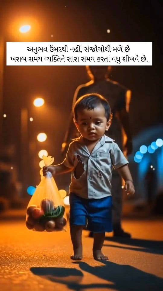 Post 5 by Hitesh Jogal on Instagram (video)