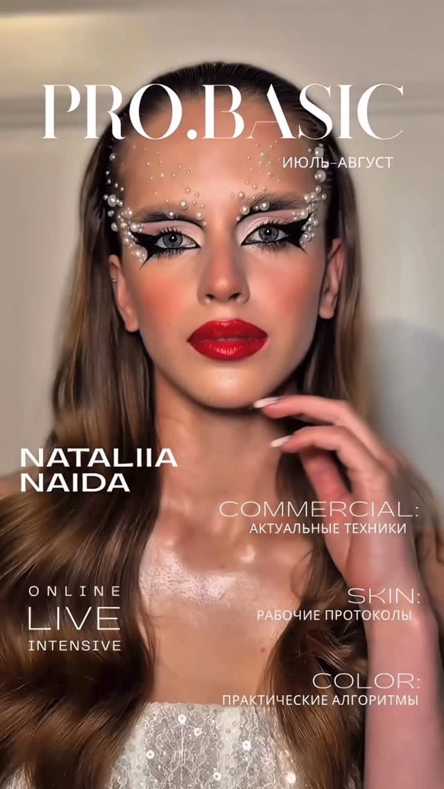 Post 2 by NaidaBeauty on Instagram (video)