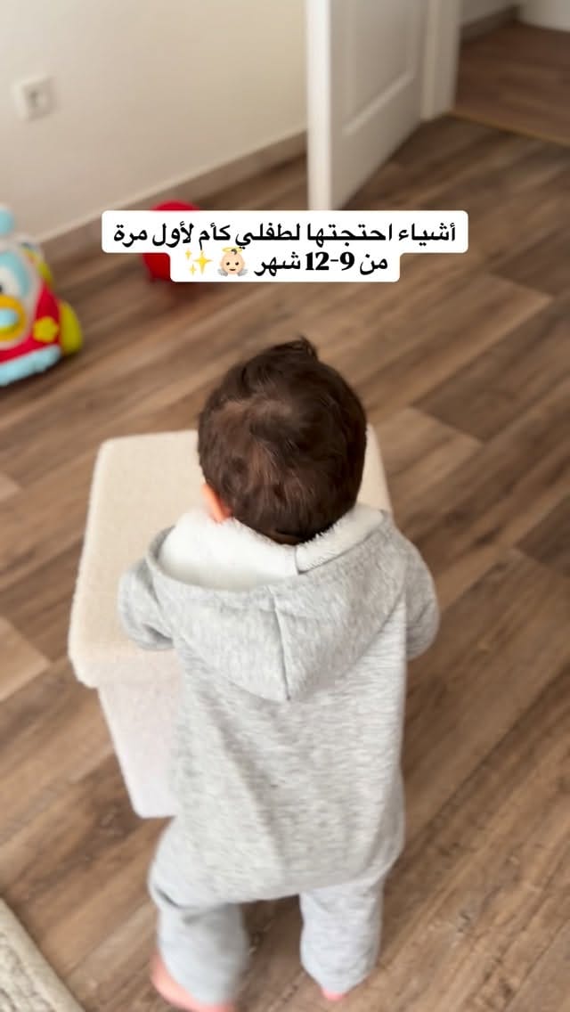 Post 9 by ROLA BAROUDİ | رُولا on Instagram (video)