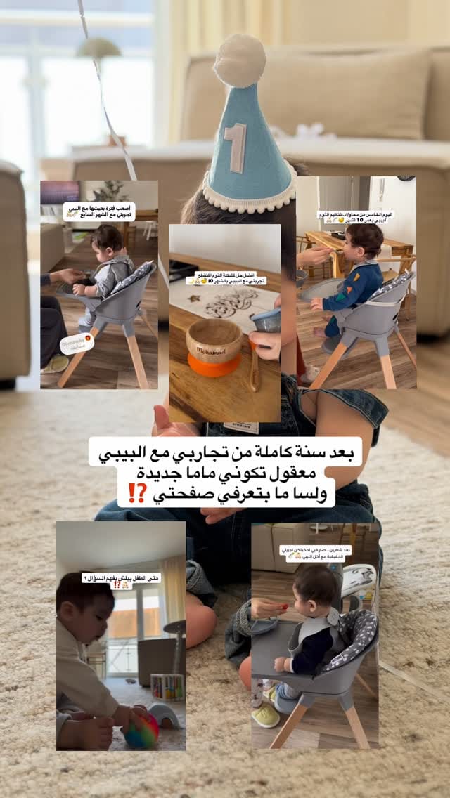Post 7 by ROLA BAROUDİ | رُولا on Instagram (video)