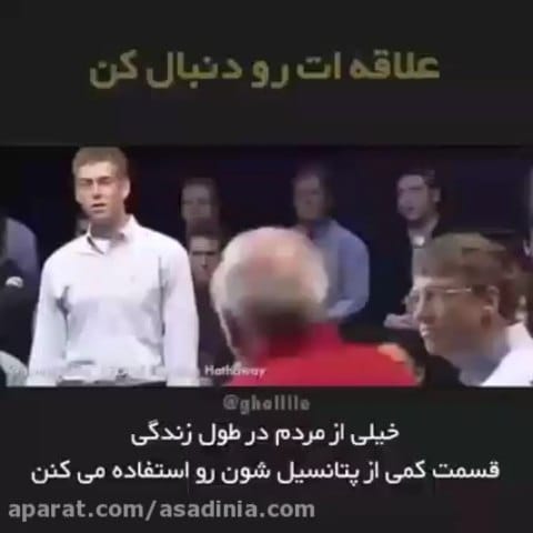 Post 7 by تکنولوژیست آموزشی|𝒔𝒂𝒂𝒕𝒄𝒉i.k on Instagram (video)