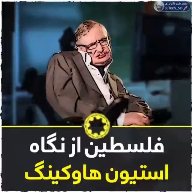 Post 5 by تکنولوژیست آموزشی|𝒔𝒂𝒂𝒕𝒄𝒉i.k on Instagram (video)