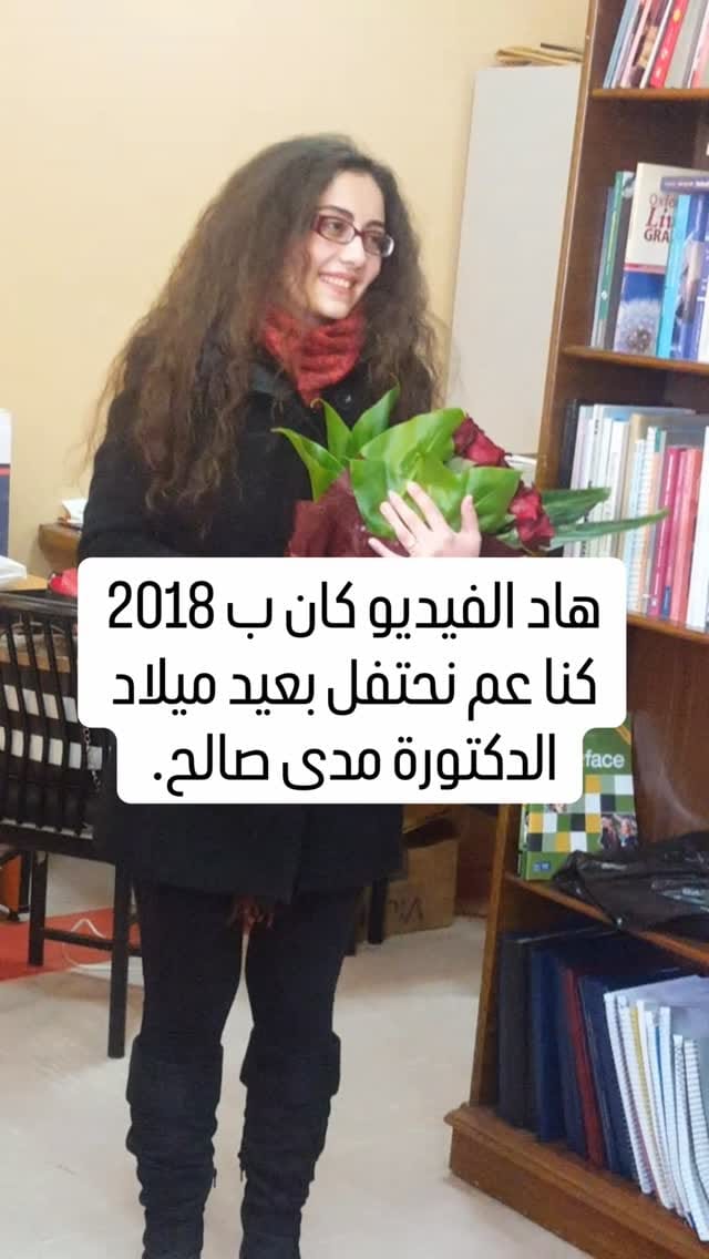 Post 5 by Walaa Mouma on Instagram (video)