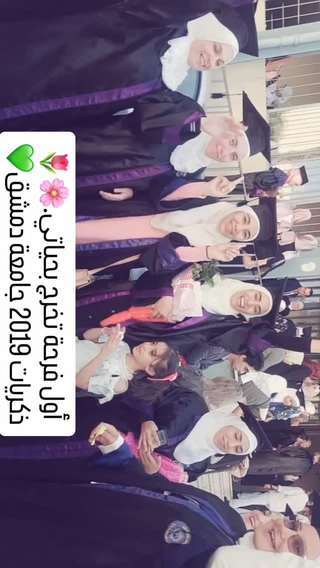 Post 6 by Walaa Mouma on Instagram (video)