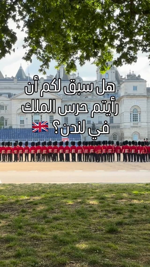 Post 4 by Walaa Mouma on Instagram (video)