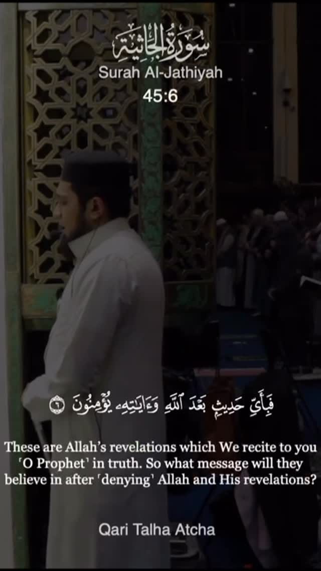 Post 8 by The London Central Mosque on Instagram (video)