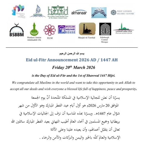 Post 4 by The London Central Mosque on Instagram (image)