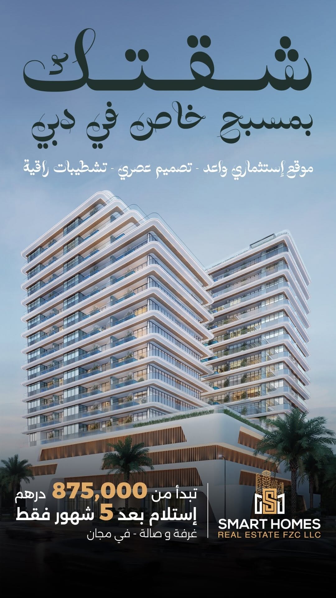 Post 4 by Smart Homes Group LLC on Instagram (video)