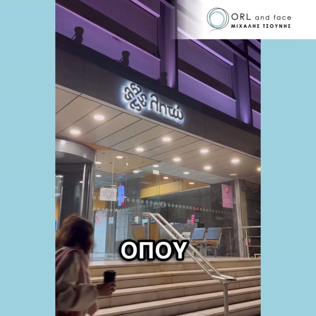 Post 9 by ΩΡΛ Μιχάλης Τσούνης MD, PhD on Instagram (video)