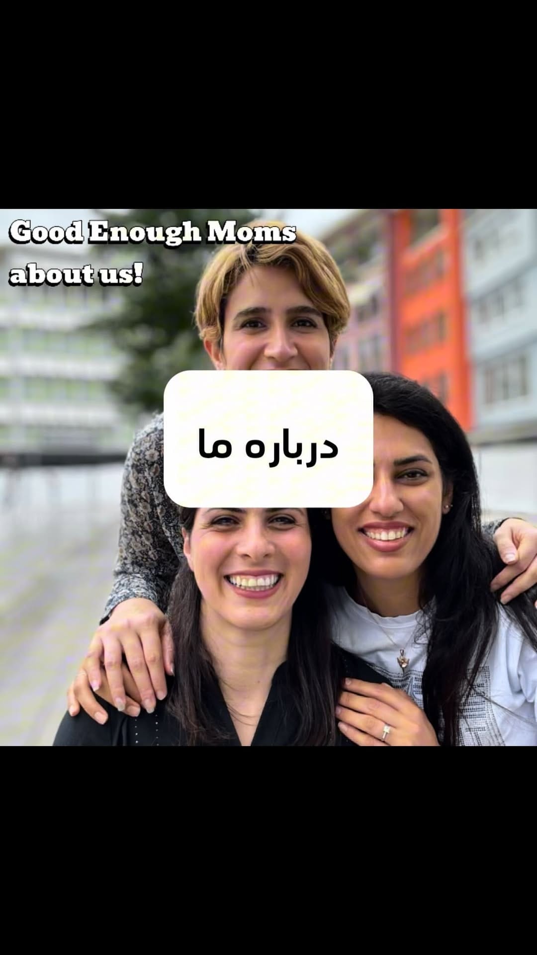 Post 10 by Good Enough Moms on Instagram (video)