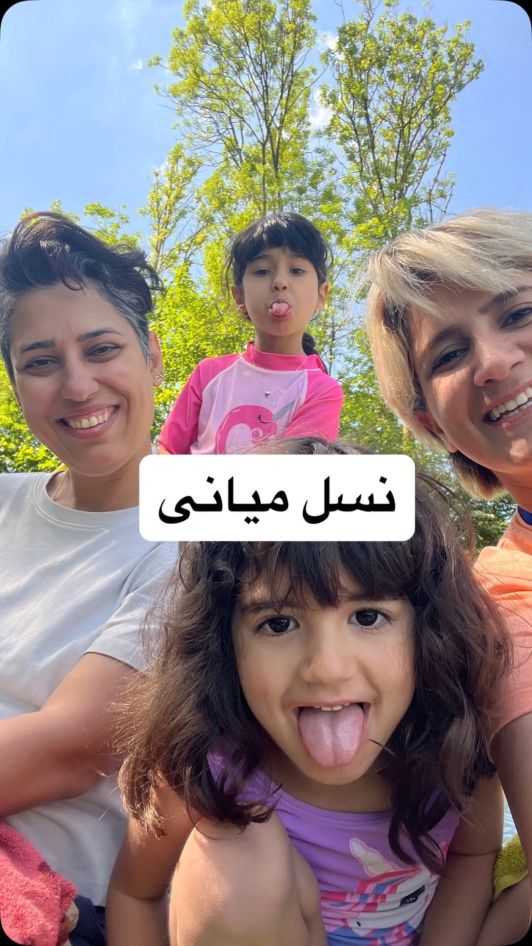 Post 3 by Good Enough Moms on Instagram (video)