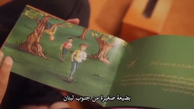 Post 1 by Tatiana Nassar / تاتيانا نصّار on Instagram (video)