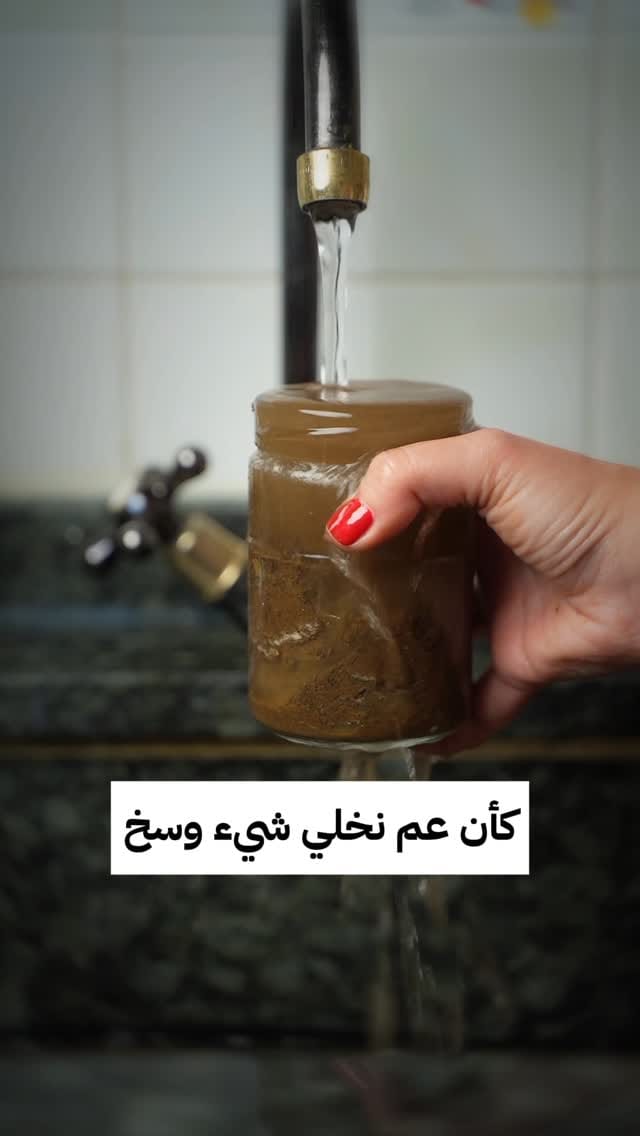 Post 7 by Tatiana Nassar / تاتيانا نصّار on Instagram (video)
