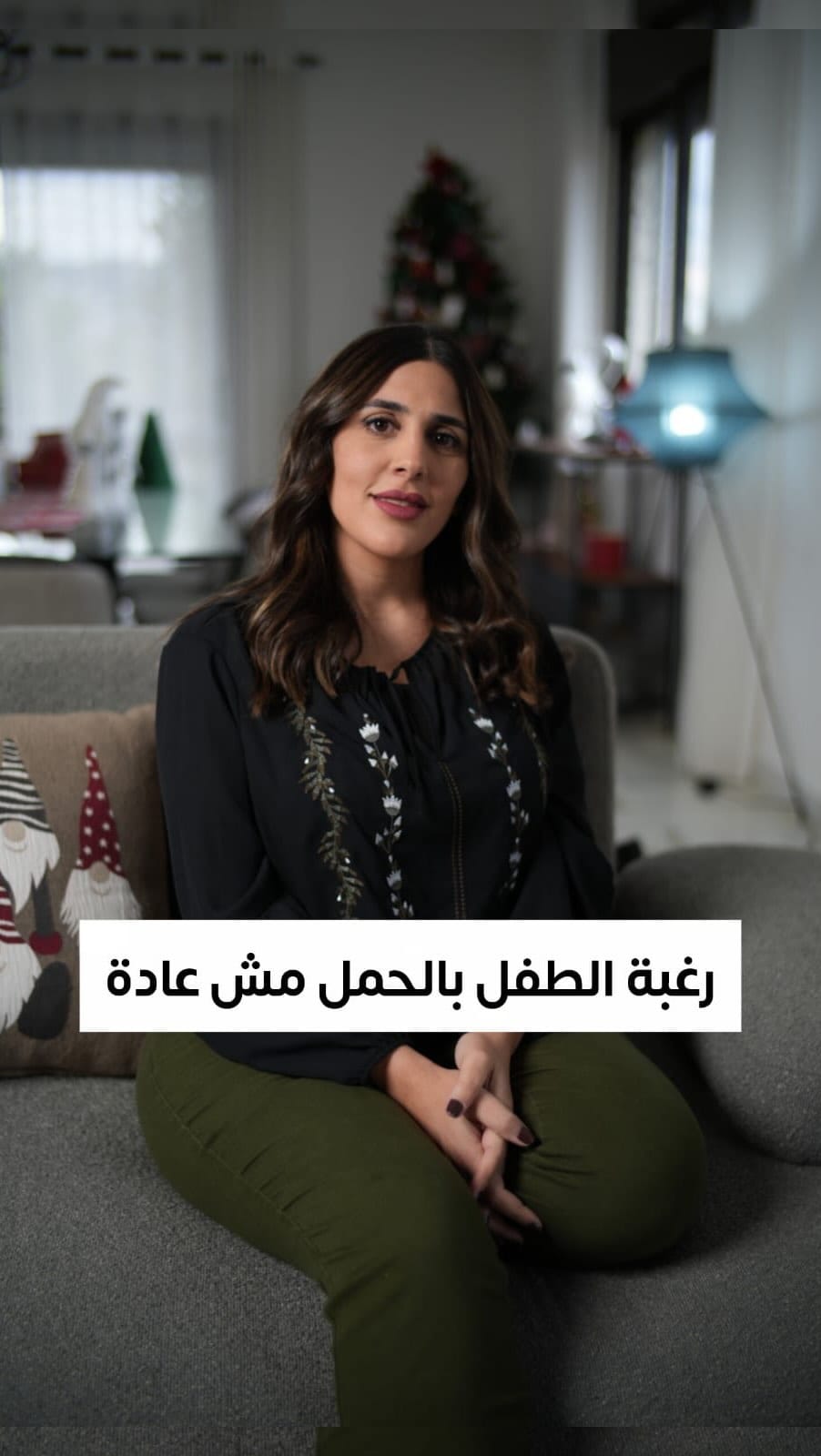 Post 8 by Tatiana Nassar / تاتيانا نصّار on Instagram (video)