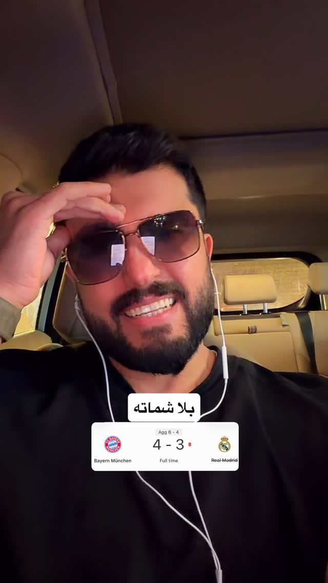 Post 8 by دكتور حيدر علاء / تقويم وزراعة الاسنان on Instagram (video)