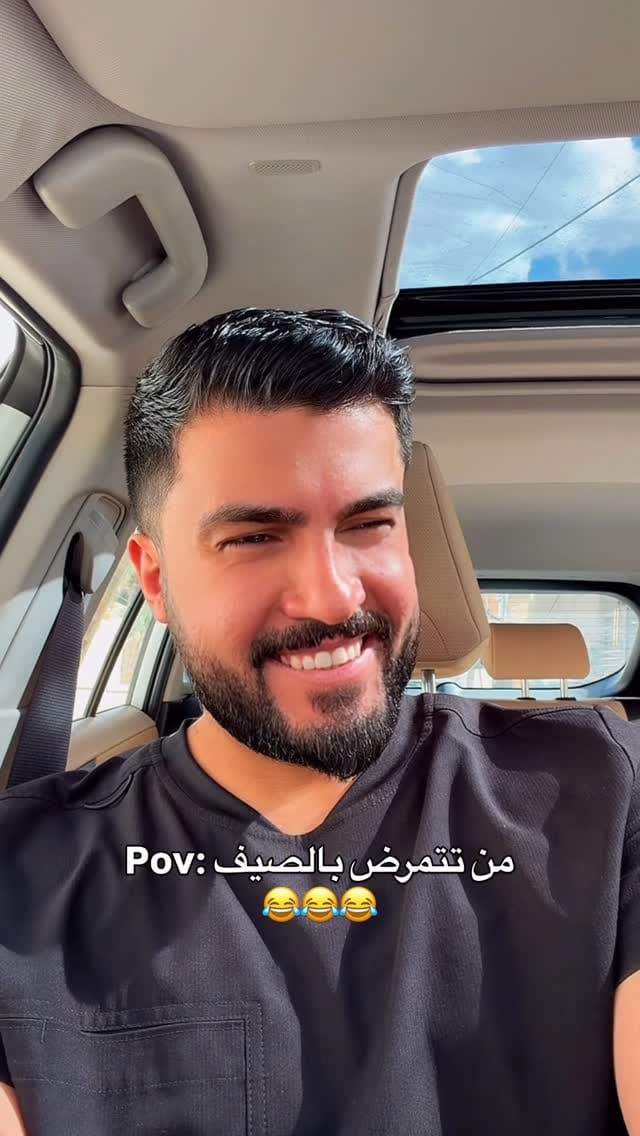 Post 2 by دكتور حيدر علاء / تقويم وزراعة الاسنان on Instagram (video)