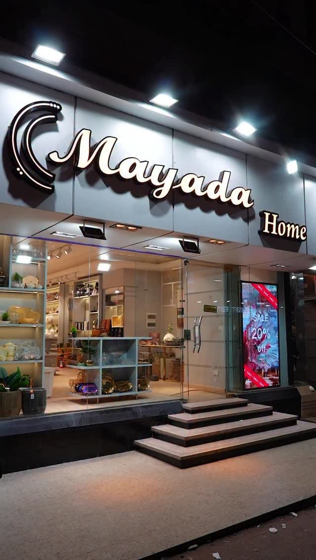 Post 10 by Mayada home on Instagram (video)