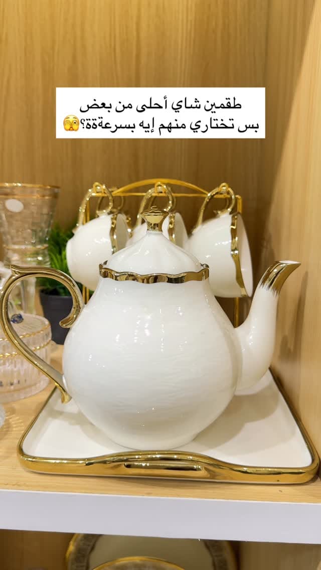Post 3 by Mayada home on Instagram (video)